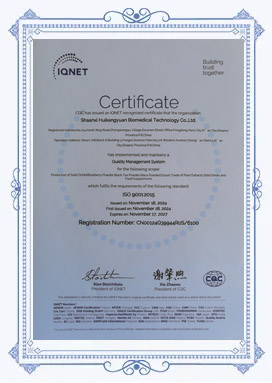 QUALITY MANAGEMENT SYSTEM CERTIFICATE